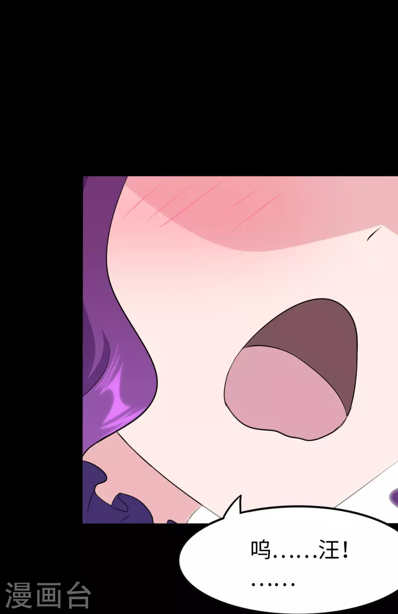  第240话 第21页