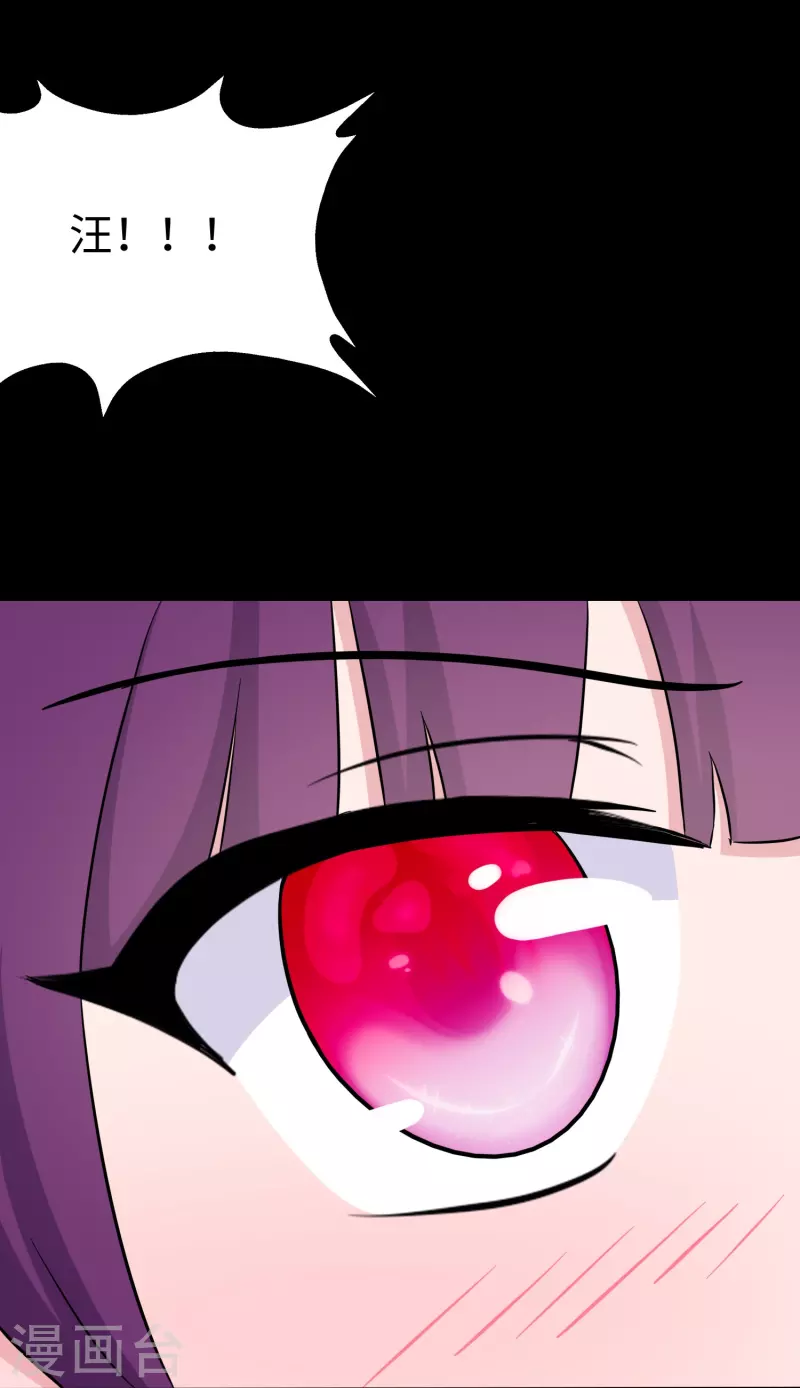  第240话 第24页