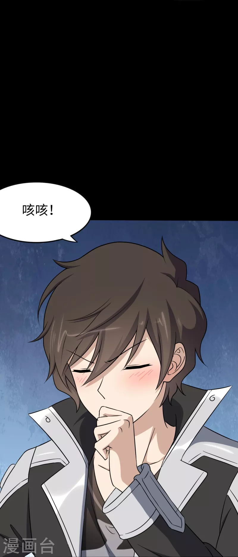  第240话 第36页
