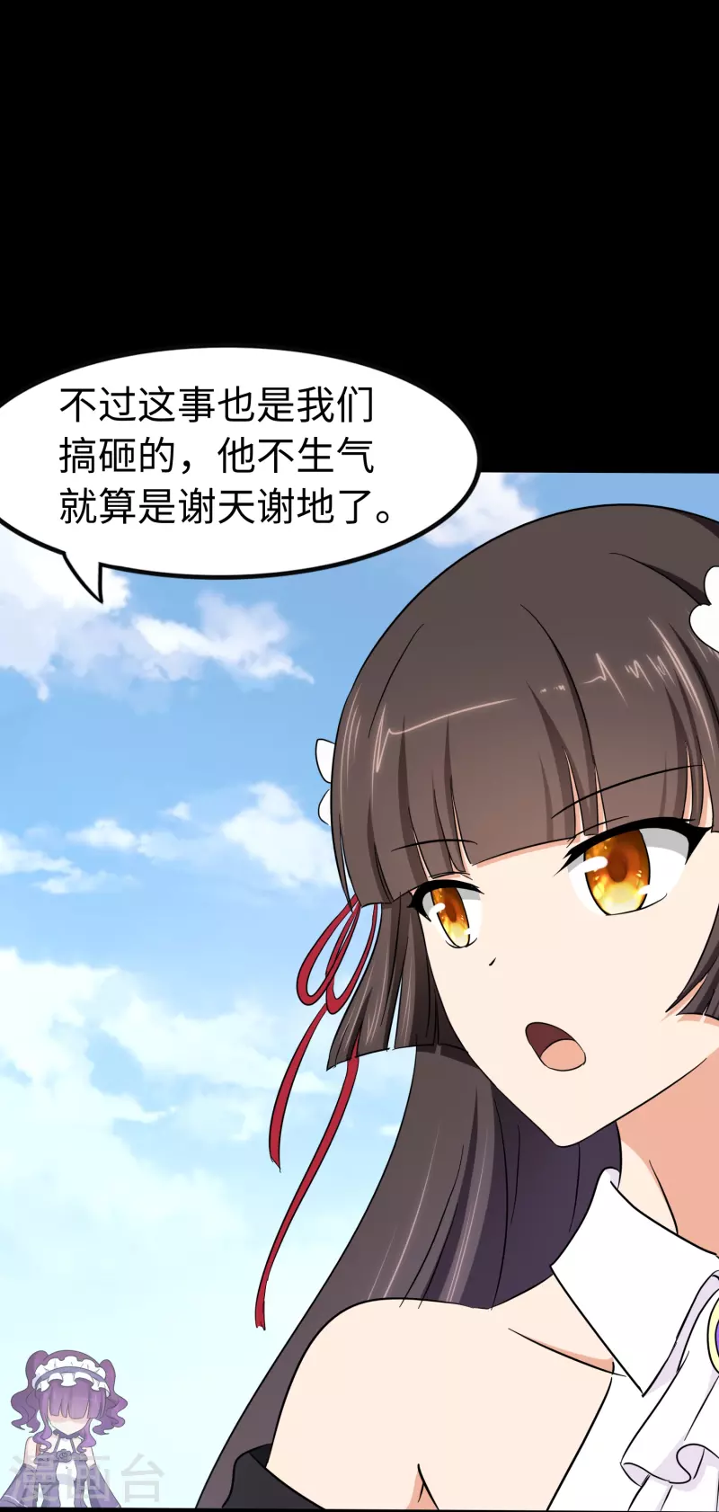  第240话 第40页