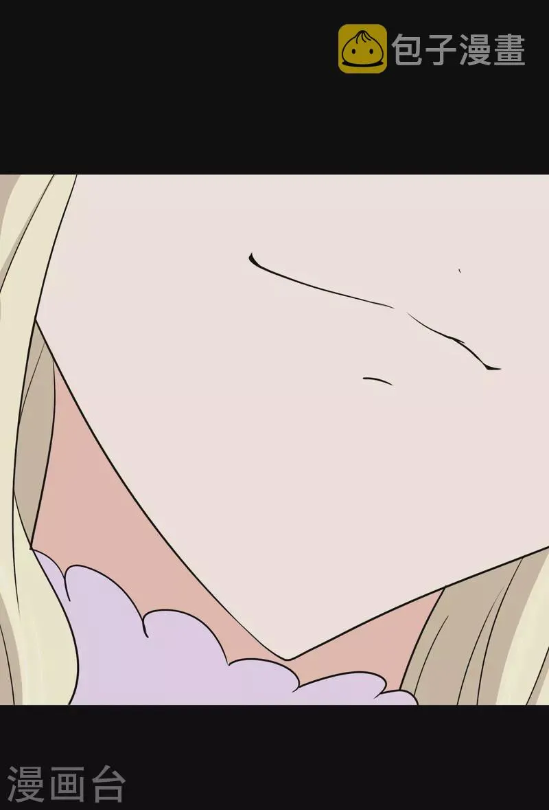  第241话 第16页
