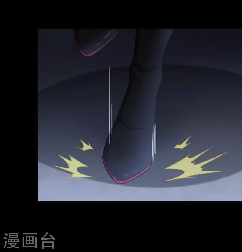  第242话 第4页