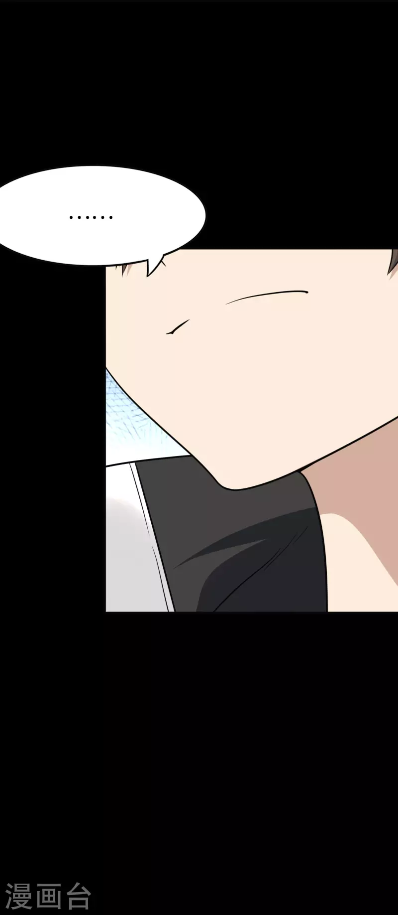  第242话 第15页