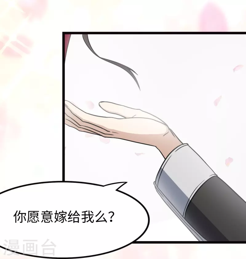  第242话 第51页