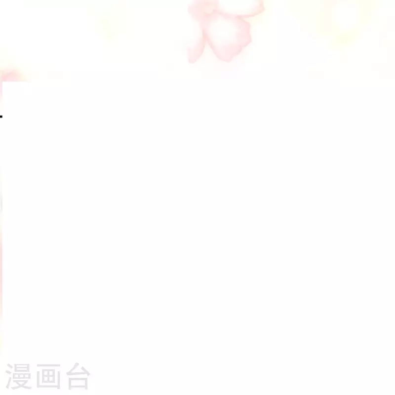  第243话 第20页
