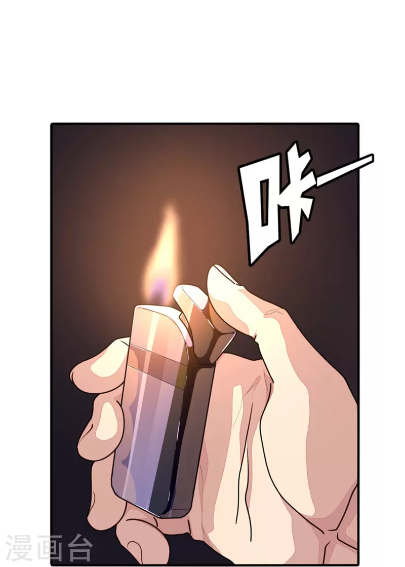  第243话 第37页