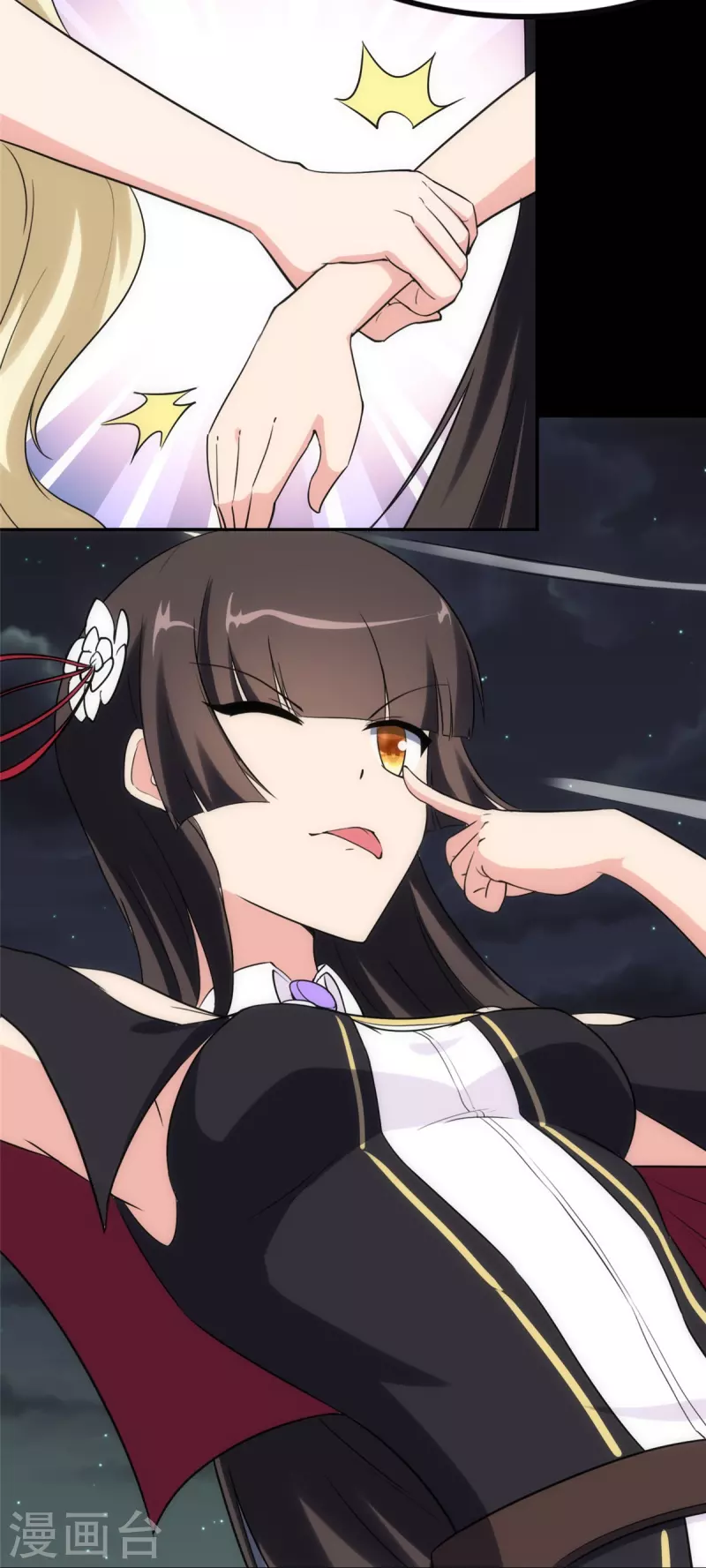  第244话 第9页