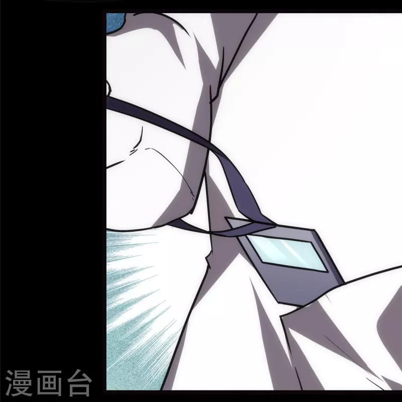  第244话 第27页