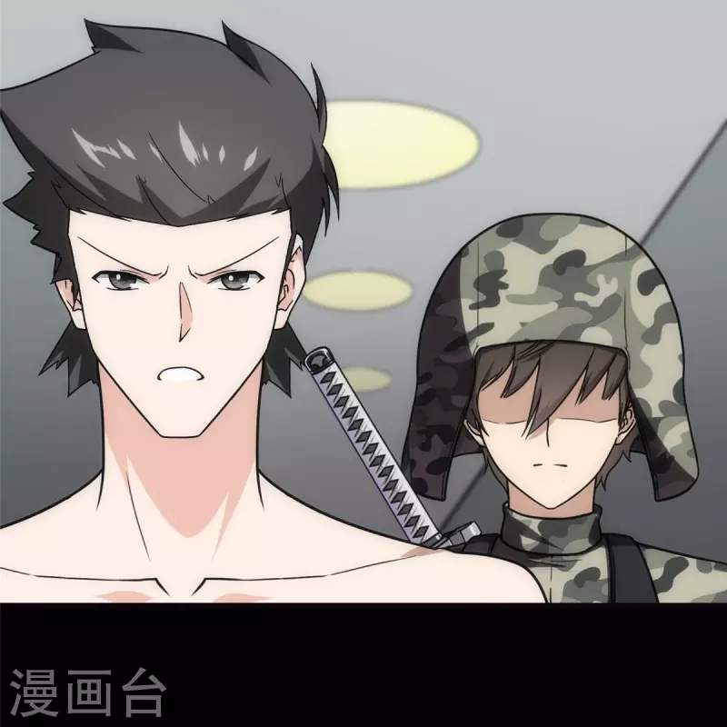  第244话 第30页