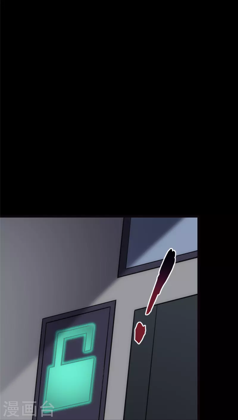  第244话 第37页