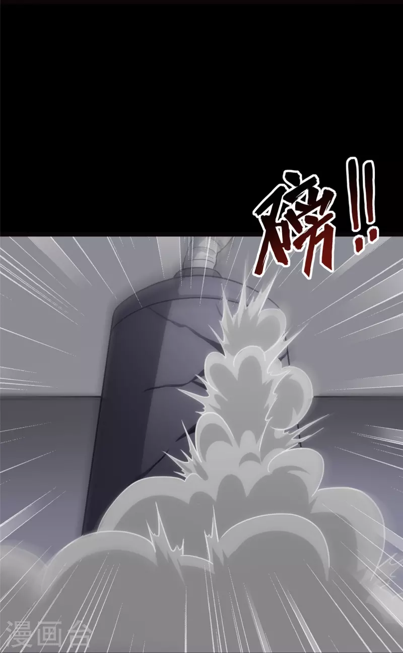  第244话 第58页