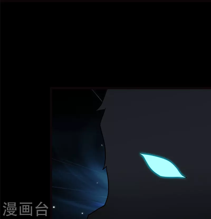  第245话 第3页