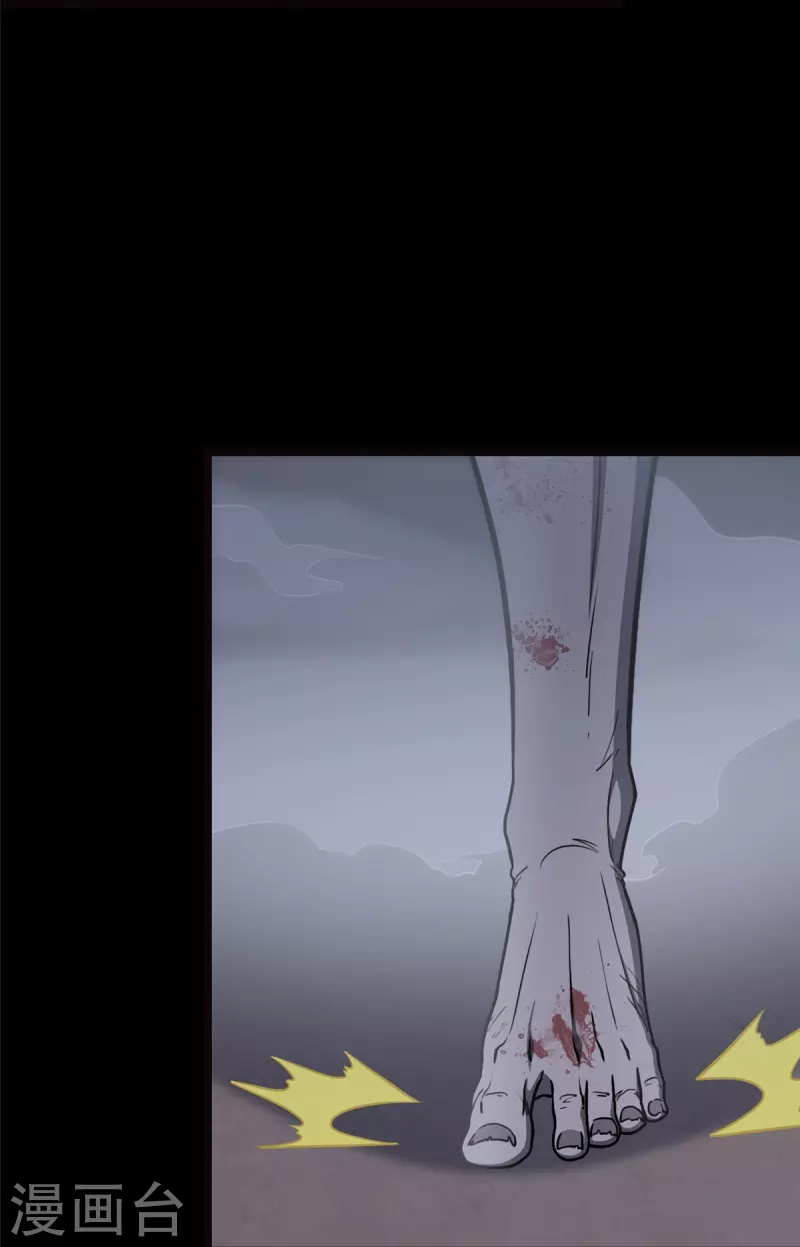  第245话 第5页