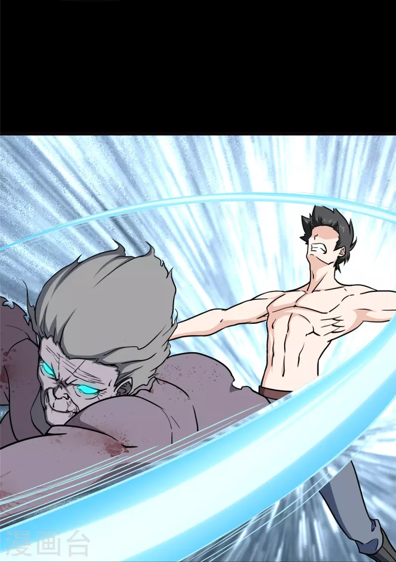  第245话 第11页