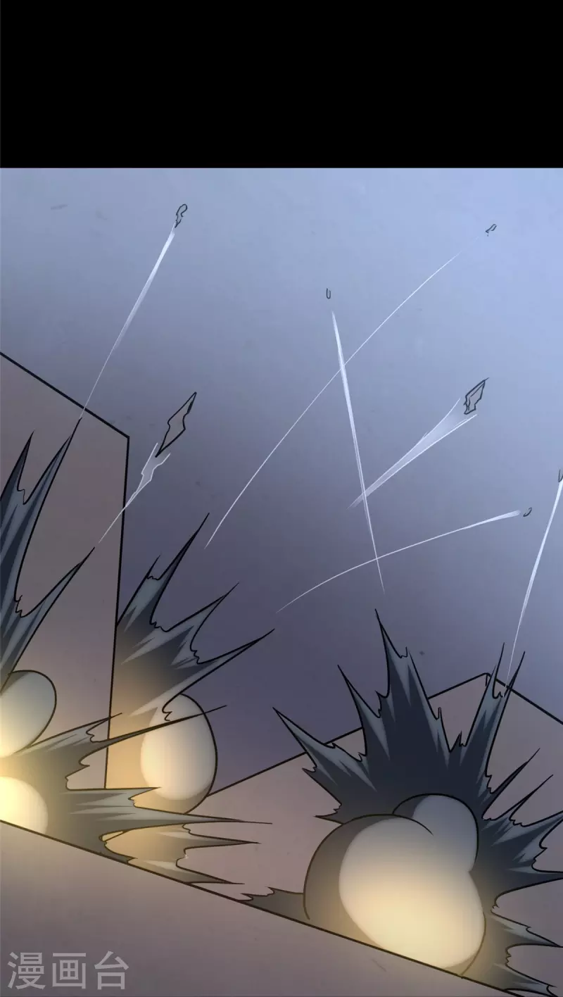  第245话 第24页