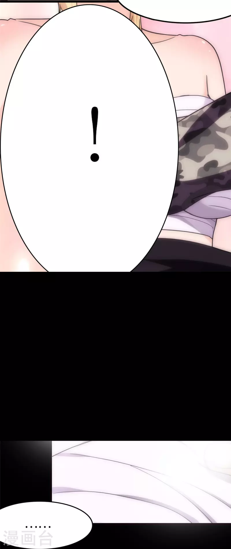  第246话 第44页
