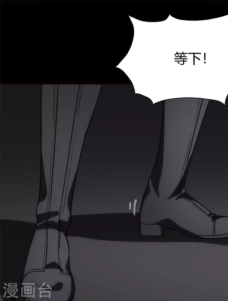  第246话 第58页