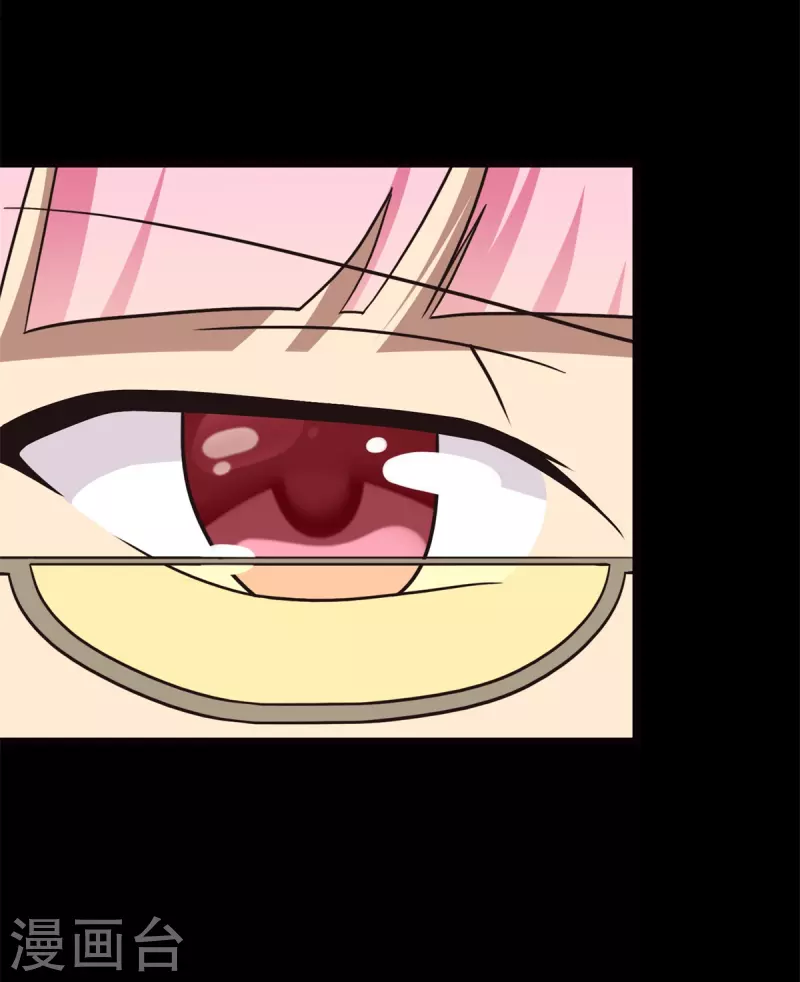  第247话 第3页