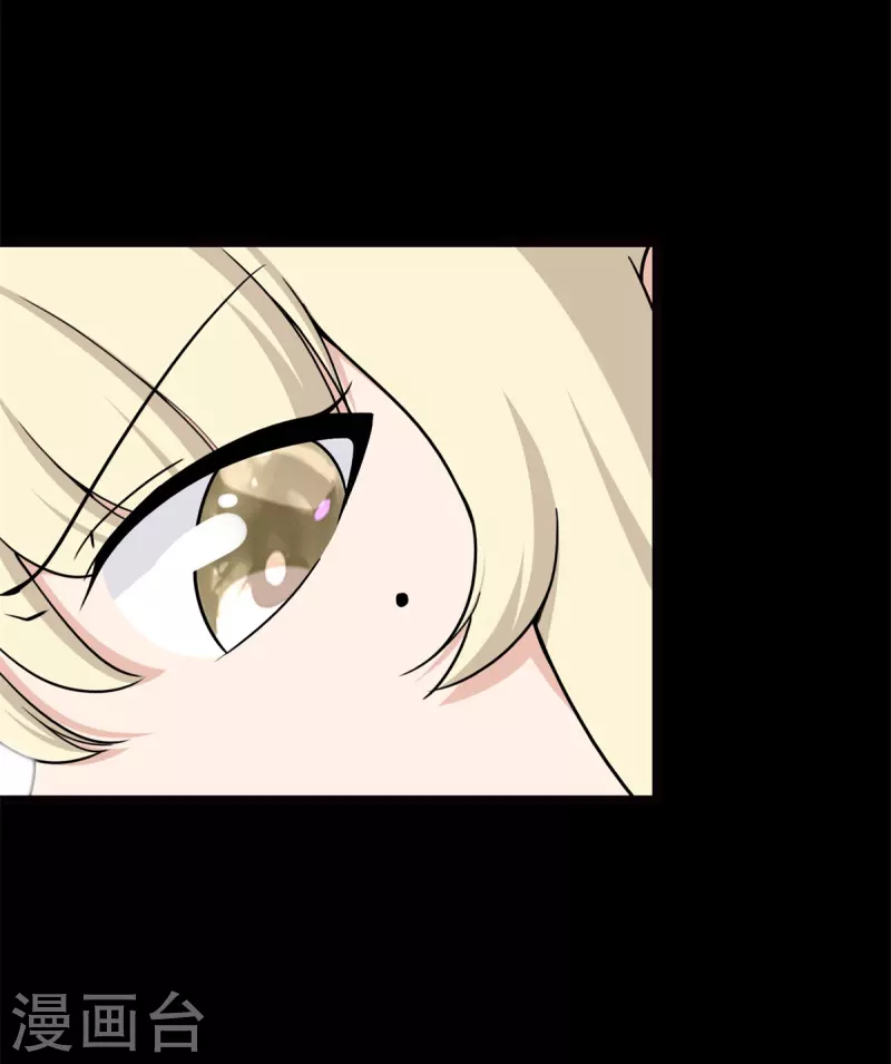  第247话 第21页