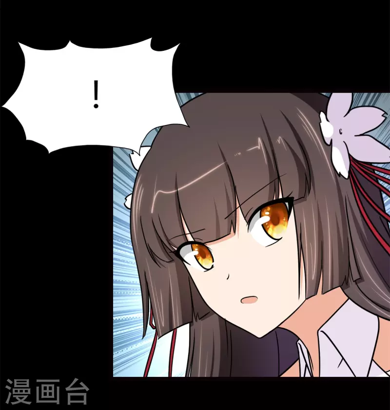  第247话 第25页