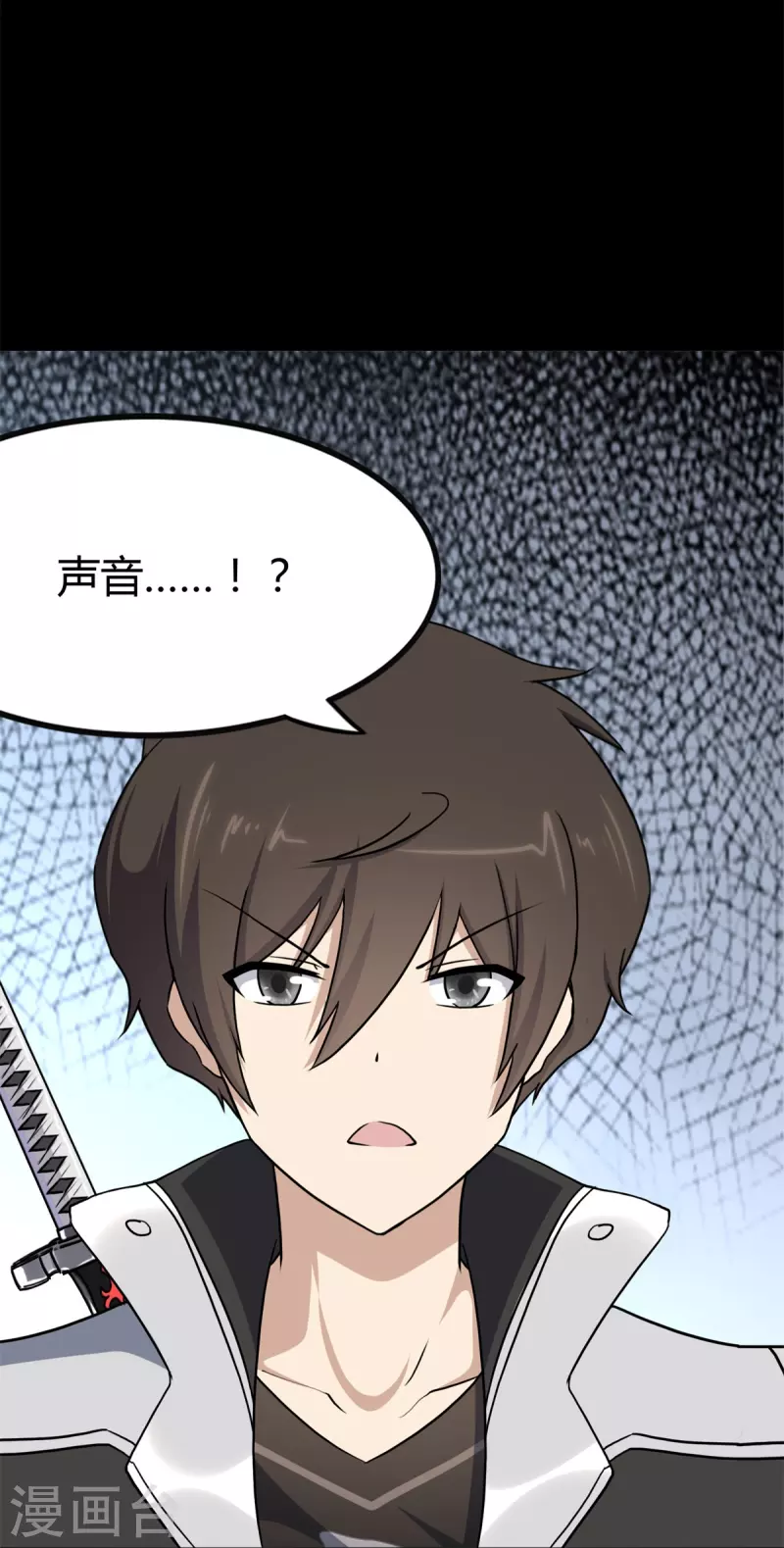  第247话 第65页