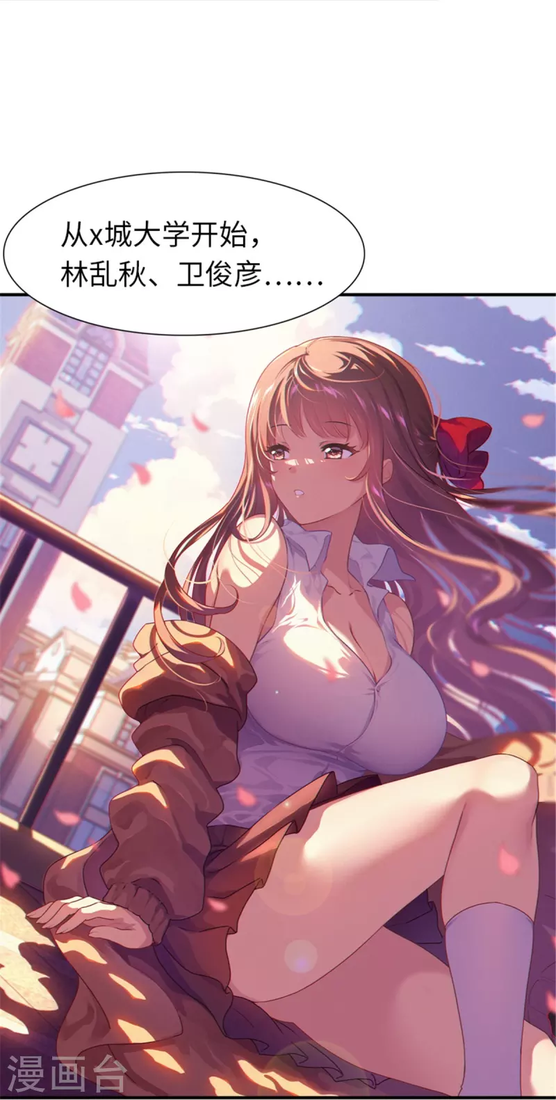  第249话 第27页