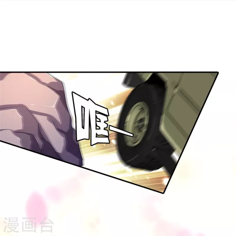  第249话 第33页