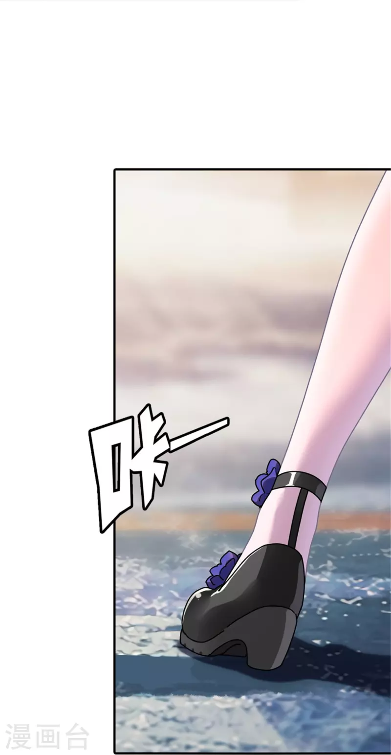  第249话 第43页