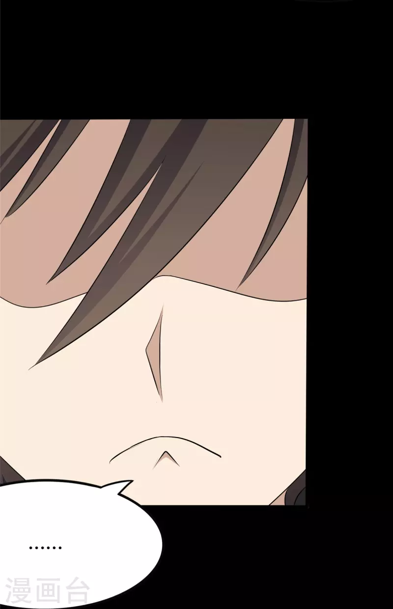  第250话 第49页