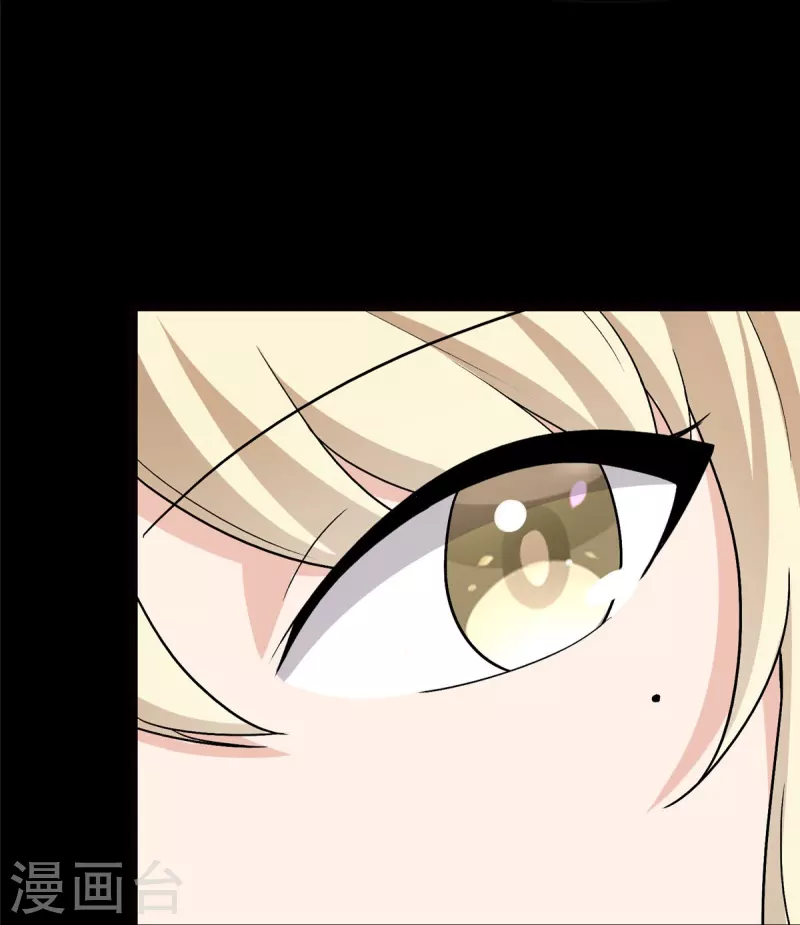  第251话 第19页