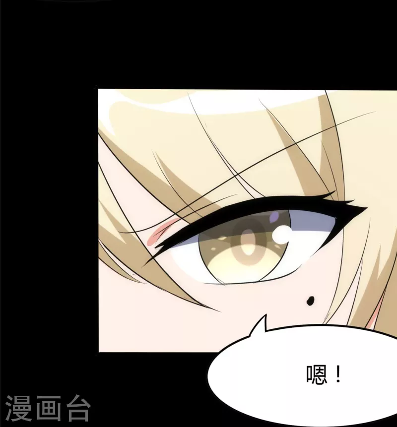  第251话 第34页