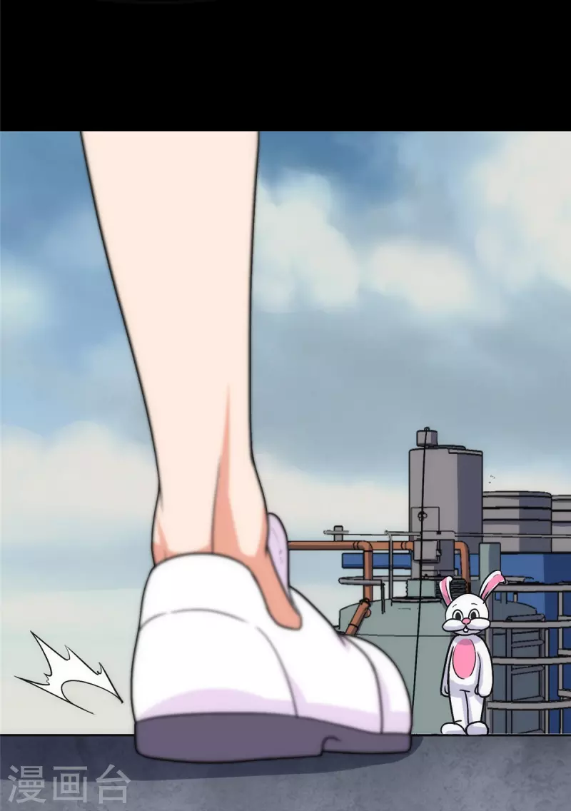 第251话 第45页