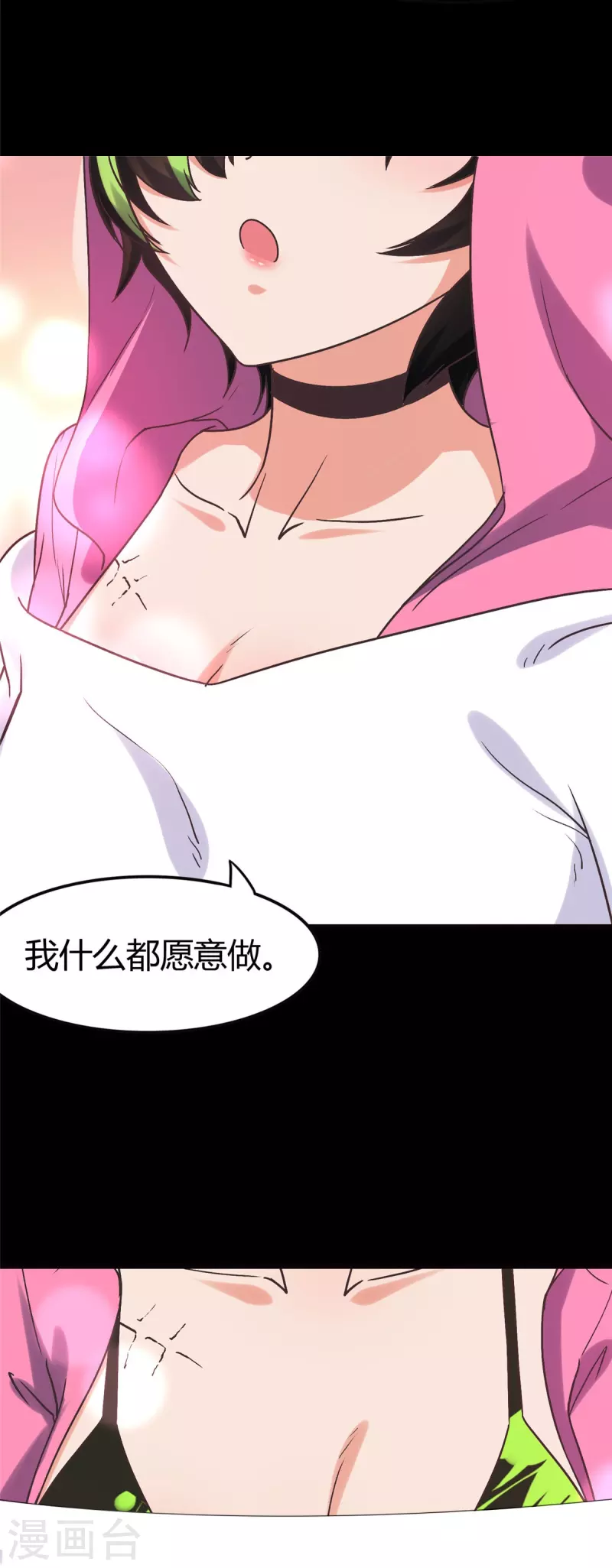  第251话 第55页