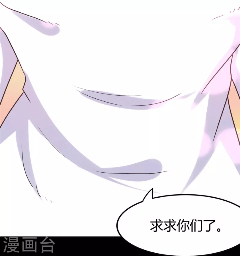  第251话 第56页