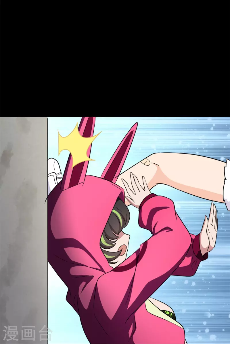  第252话 第13页