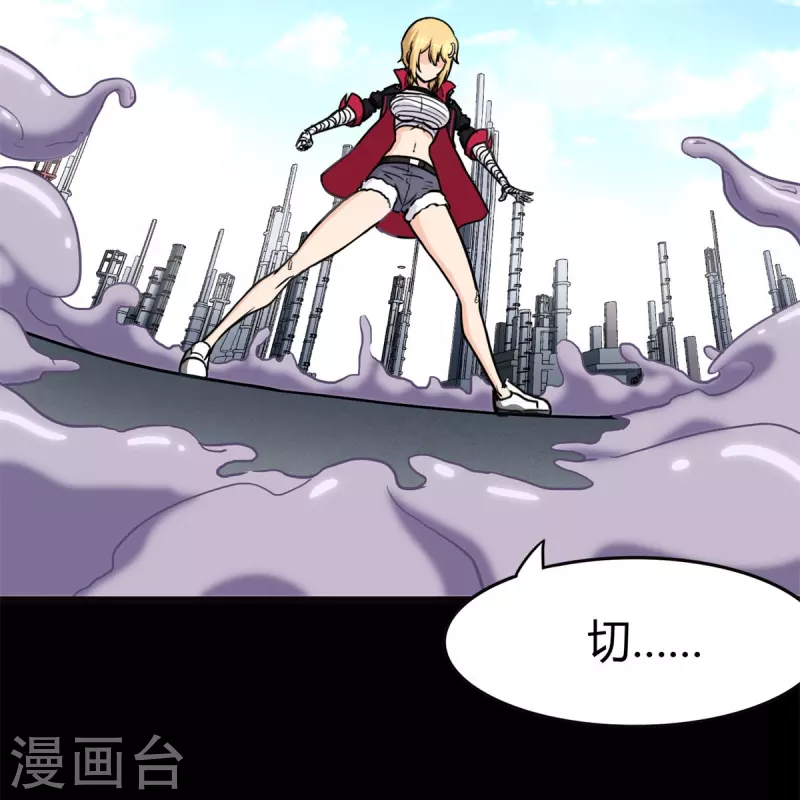  第252话 第49页
