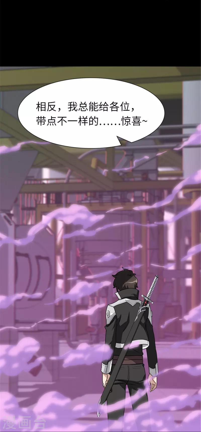  第253话 第22页