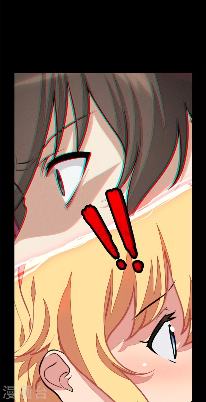  第253话 第23页