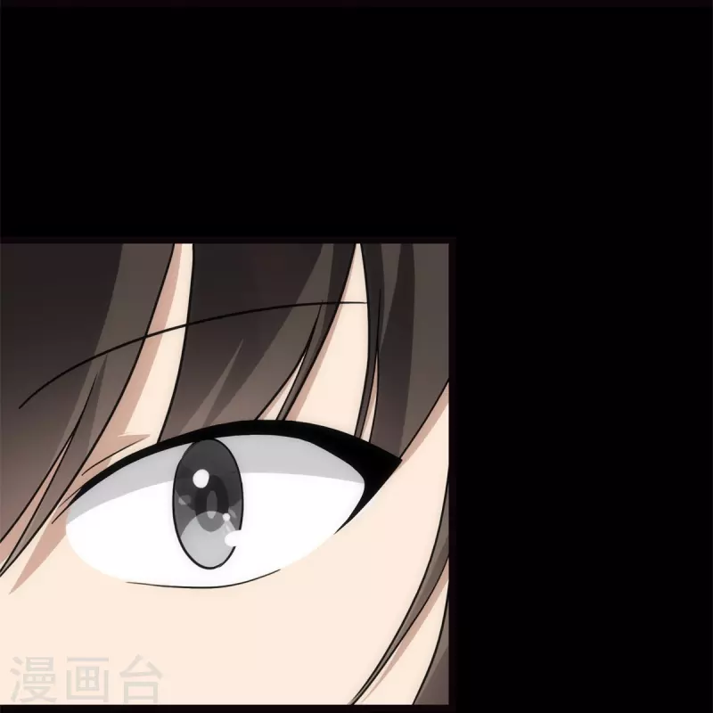  第255话 第17页