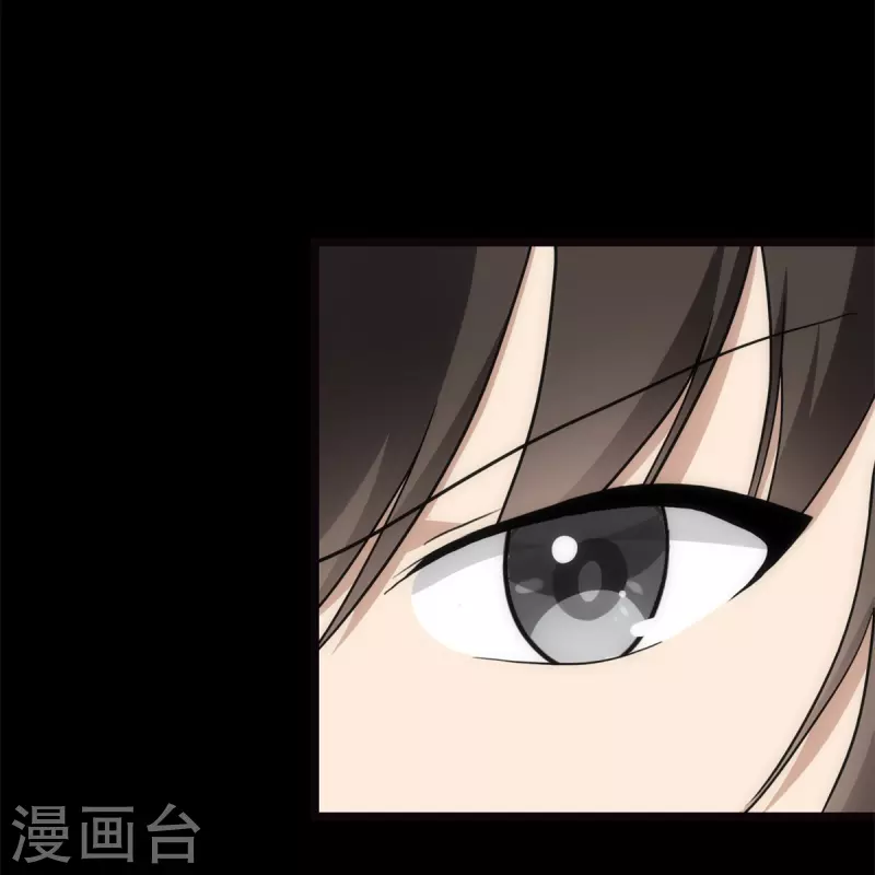  第255话 第18页