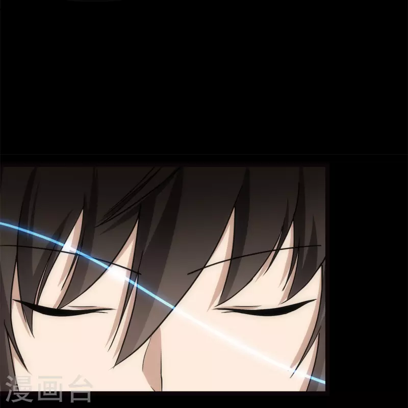  第255话 第21页