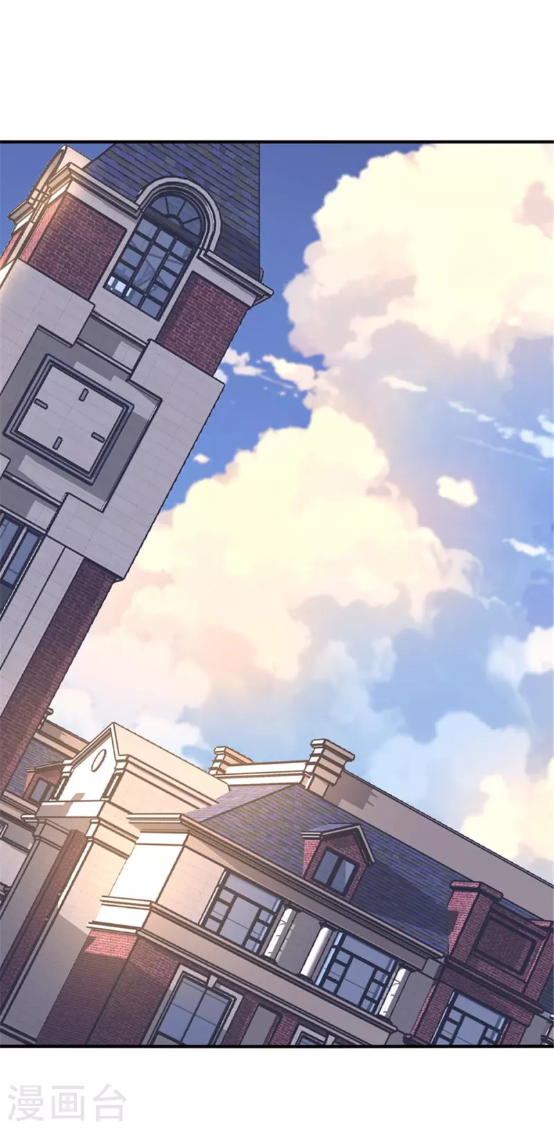  第254话 第2页