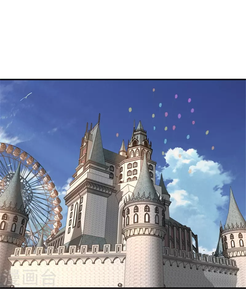  第254话 第14页