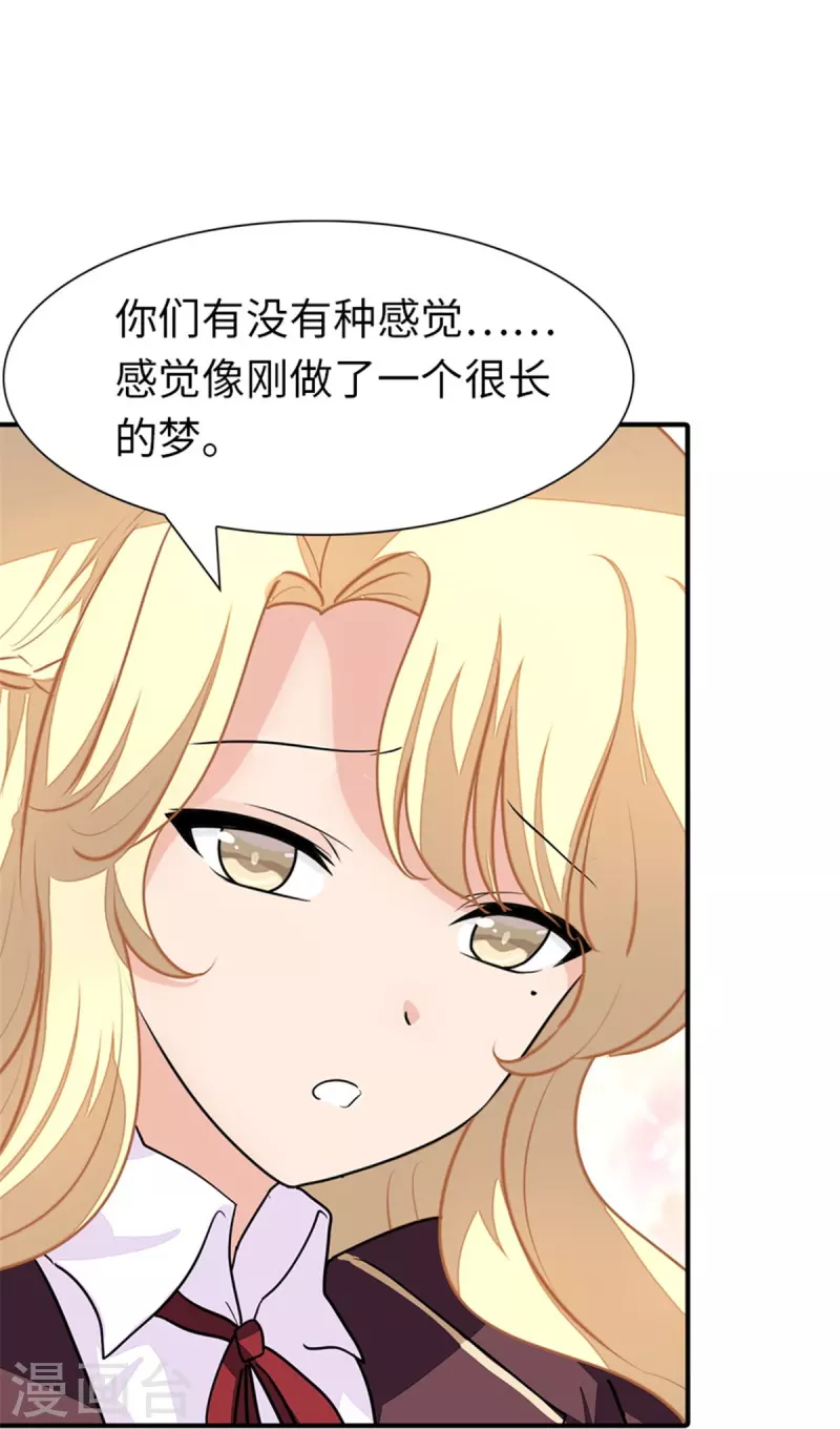  第254话 第19页