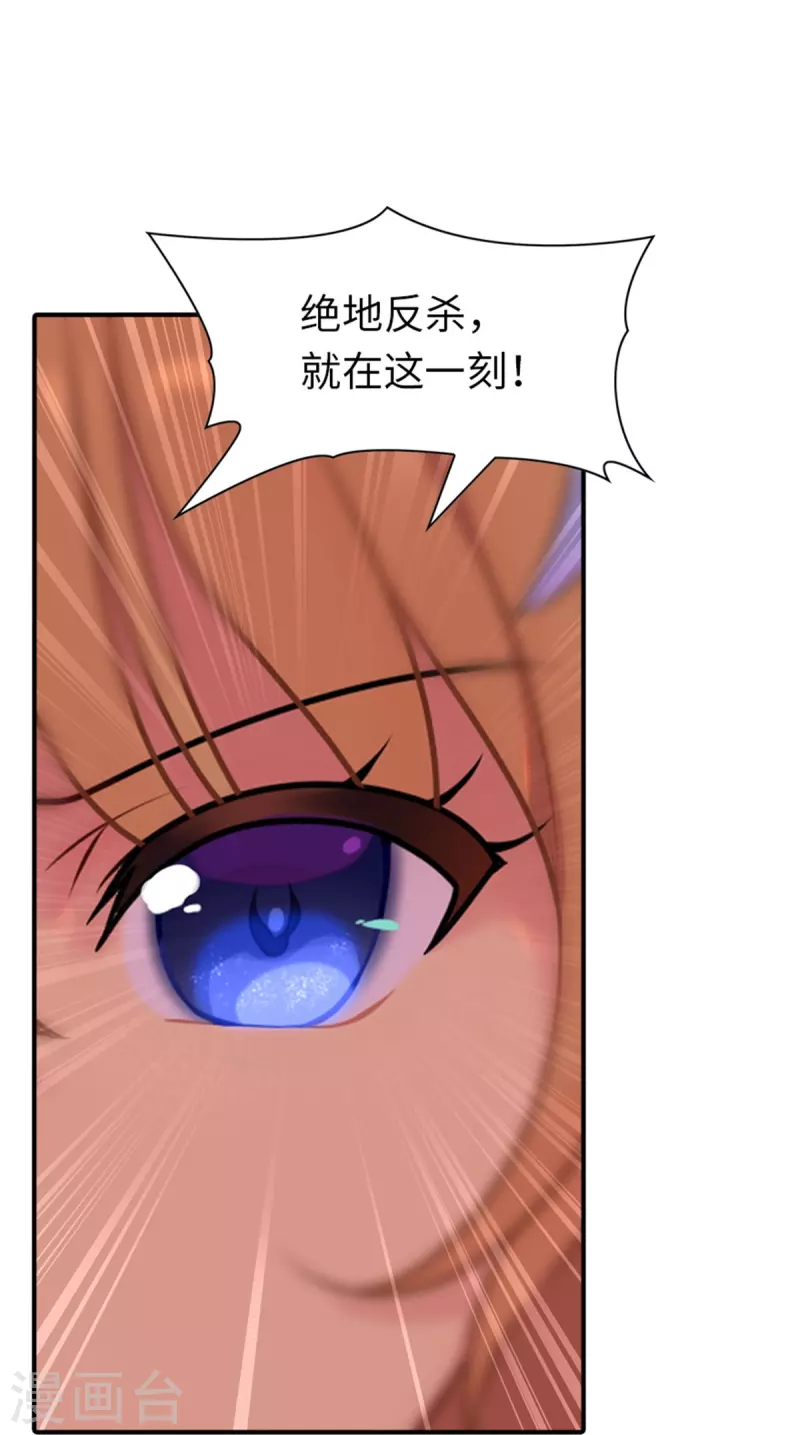  第254话 第49页