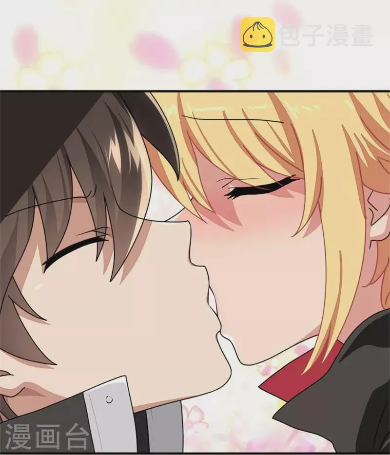  第256话 第15页