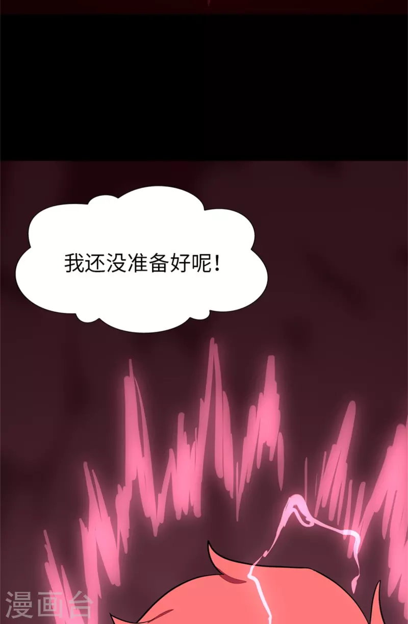  第256话 第27页