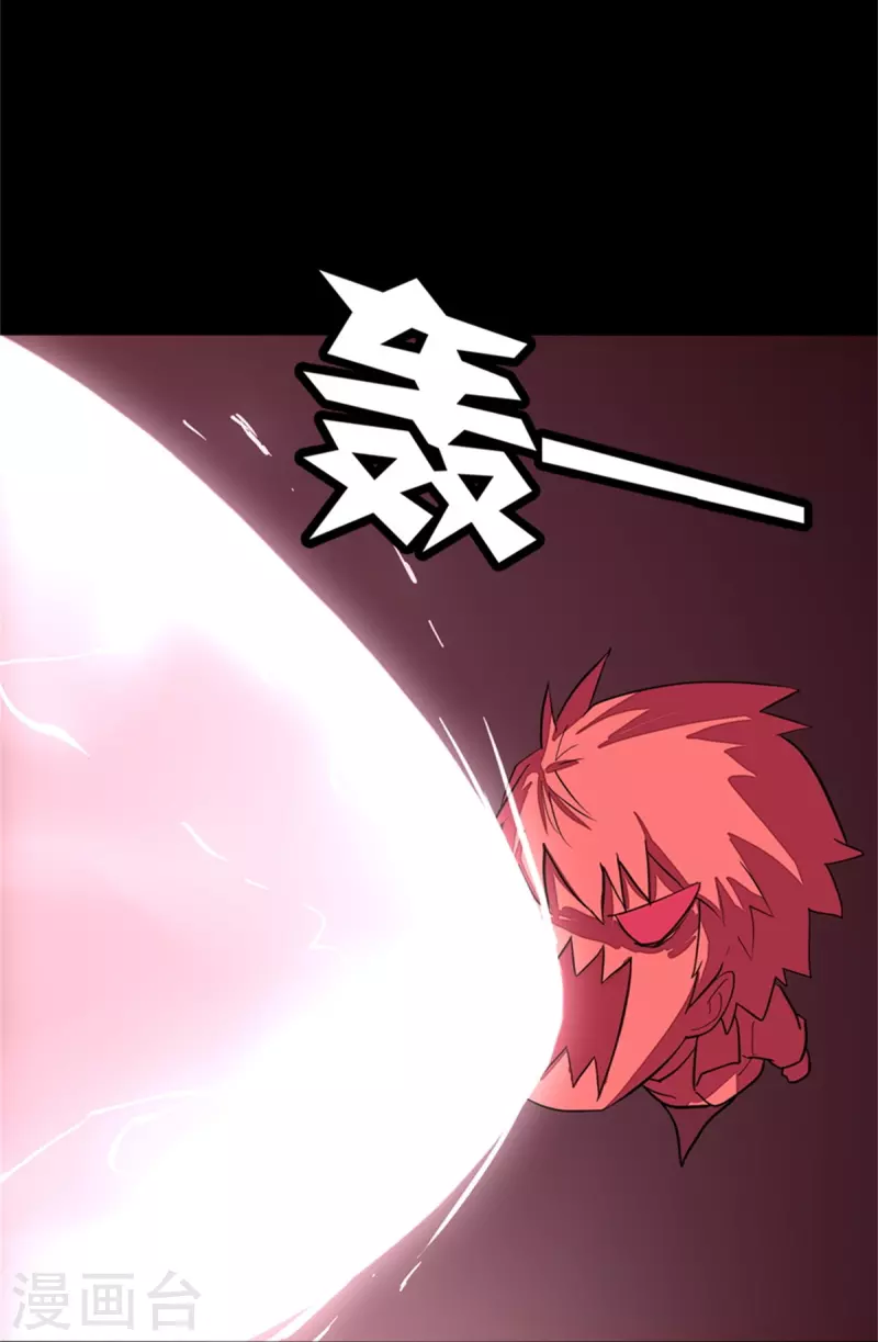  第256话 第30页