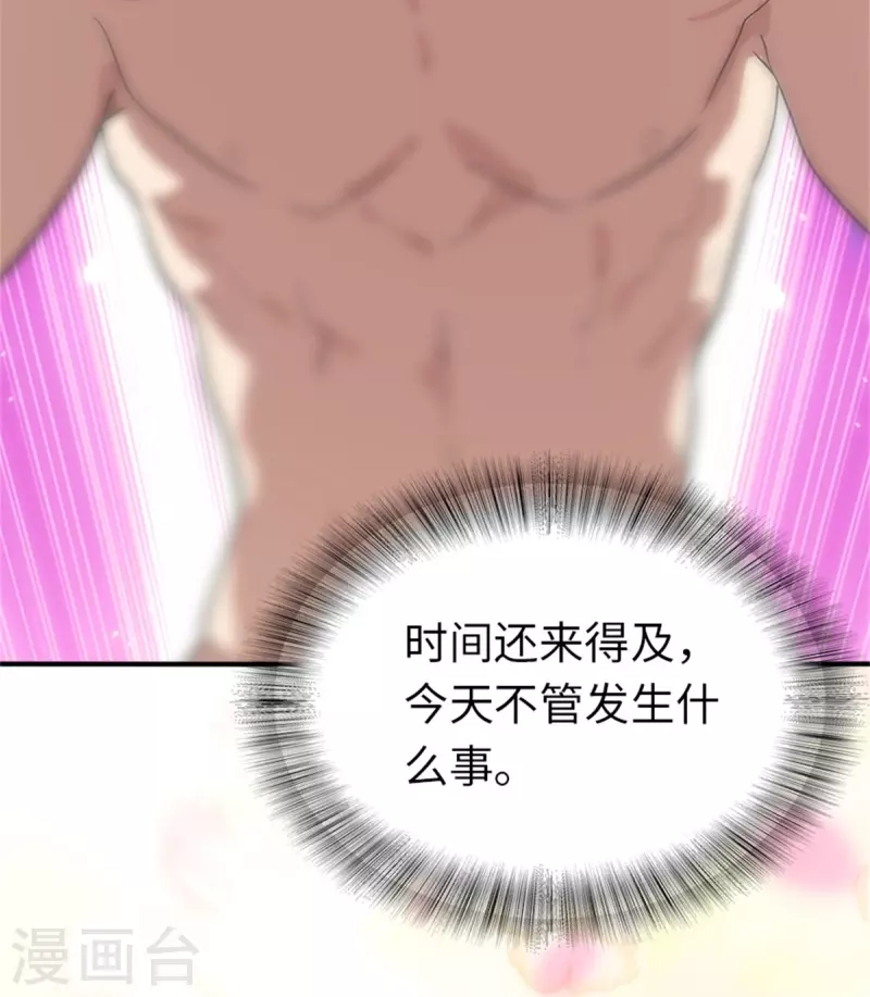 第256话 第36页