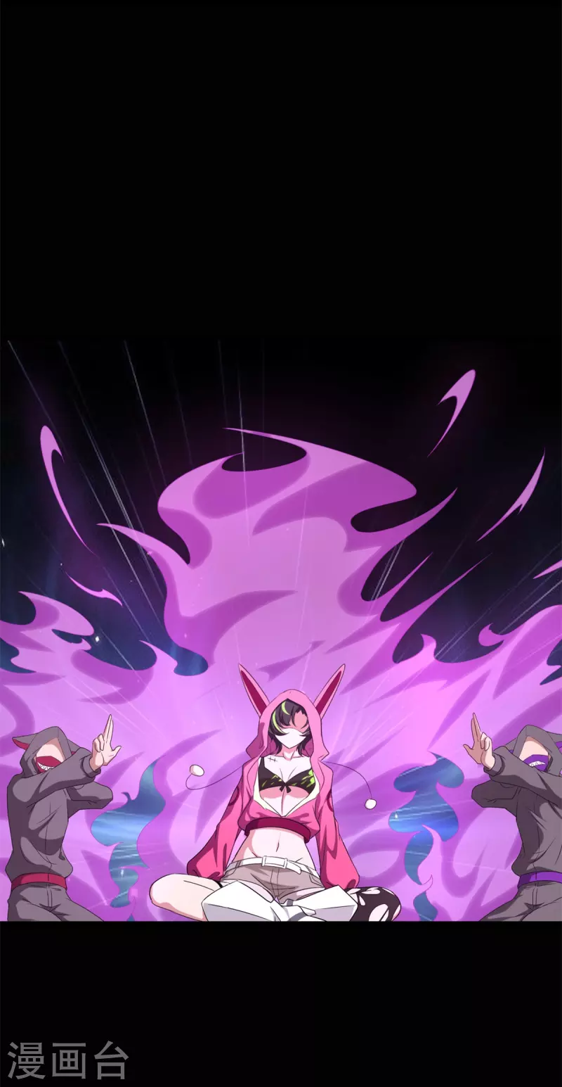 第257话 第2页
